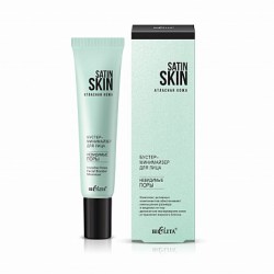 Satin Skin.Атласная кожа Бустер-минимайзер для лица Невидимые поры, 20 мл